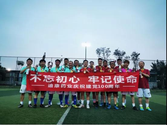 精益“球”精，不忘初心