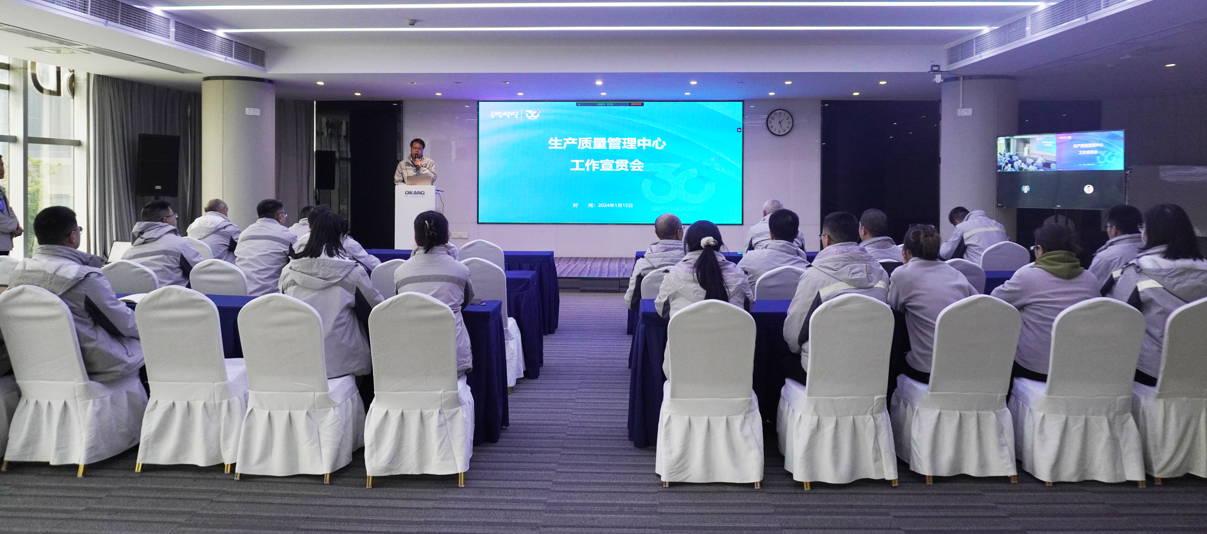 【企业新闻】签订目标引方向 压实责任强担当——云顶集团3118药业召开2024年质量和安全目标责任书签订会