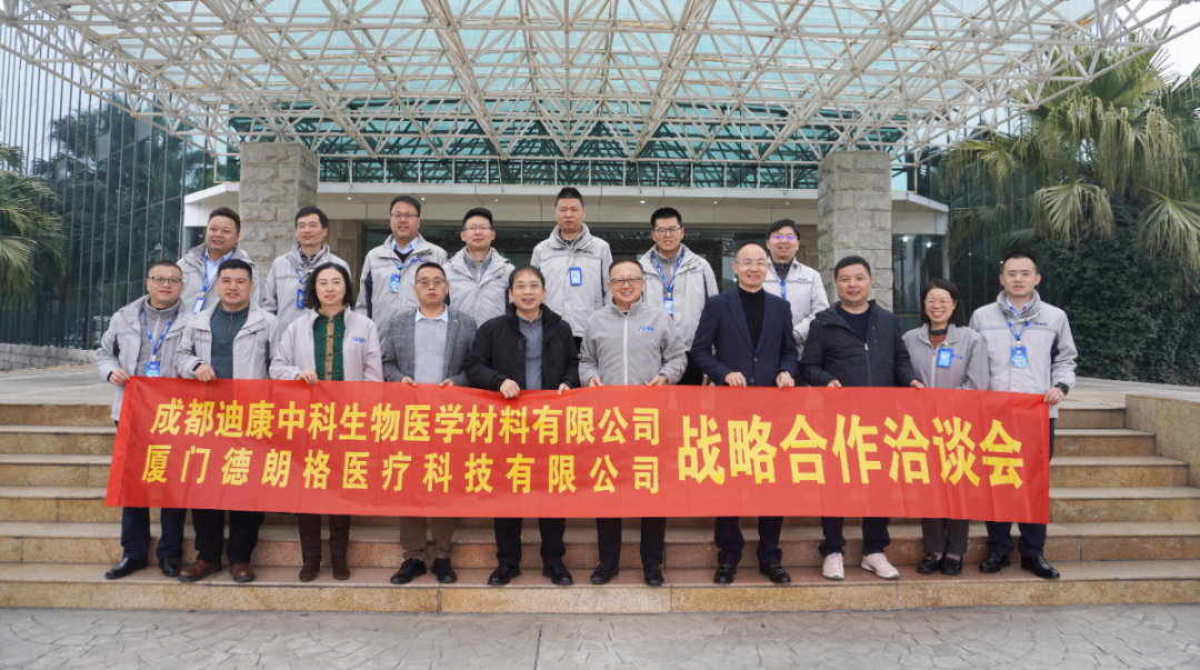 【企业新闻】春意盎然 携手阔步——厦门德朗格医疗科技有限公司谢严芳总一行莅临云顶集团3118药业进行合作交流